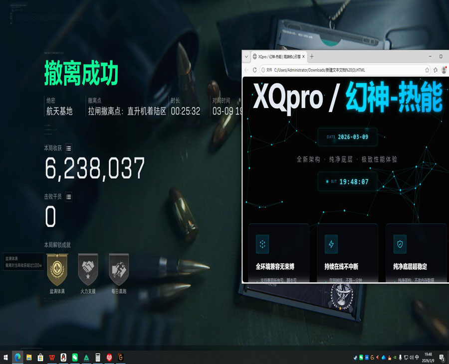 辅助线画人脸三角洲软件效果